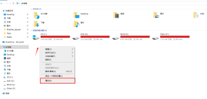 图片[4]-C盘空间满了怎么办？！手把手教您给C盘大瘦身！-酷猫网络