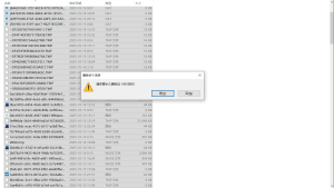 图片[3]-C盘空间满了怎么办？！手把手教您给C盘大瘦身！-酷猫网络