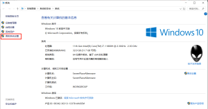 图片[5]-C盘空间满了怎么办？！手把手教您给C盘大瘦身！-酷猫网络