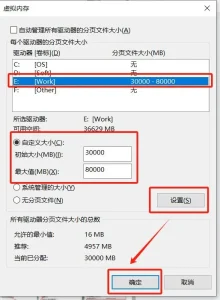 图片[7]-C盘空间满了怎么办？！手把手教您给C盘大瘦身！-酷猫网络