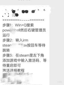 图片[1]-小白必看！如何识破steam低价cdk假入库骗局，从此不再被坑！-酷猫网络