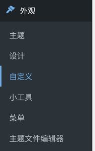 图片[2]-本站同款logo飘闪效果设置教程-酷猫网络