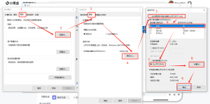 图片[6]-C盘空间满了怎么办？！手把手教您给C盘大瘦身！-酷猫网络