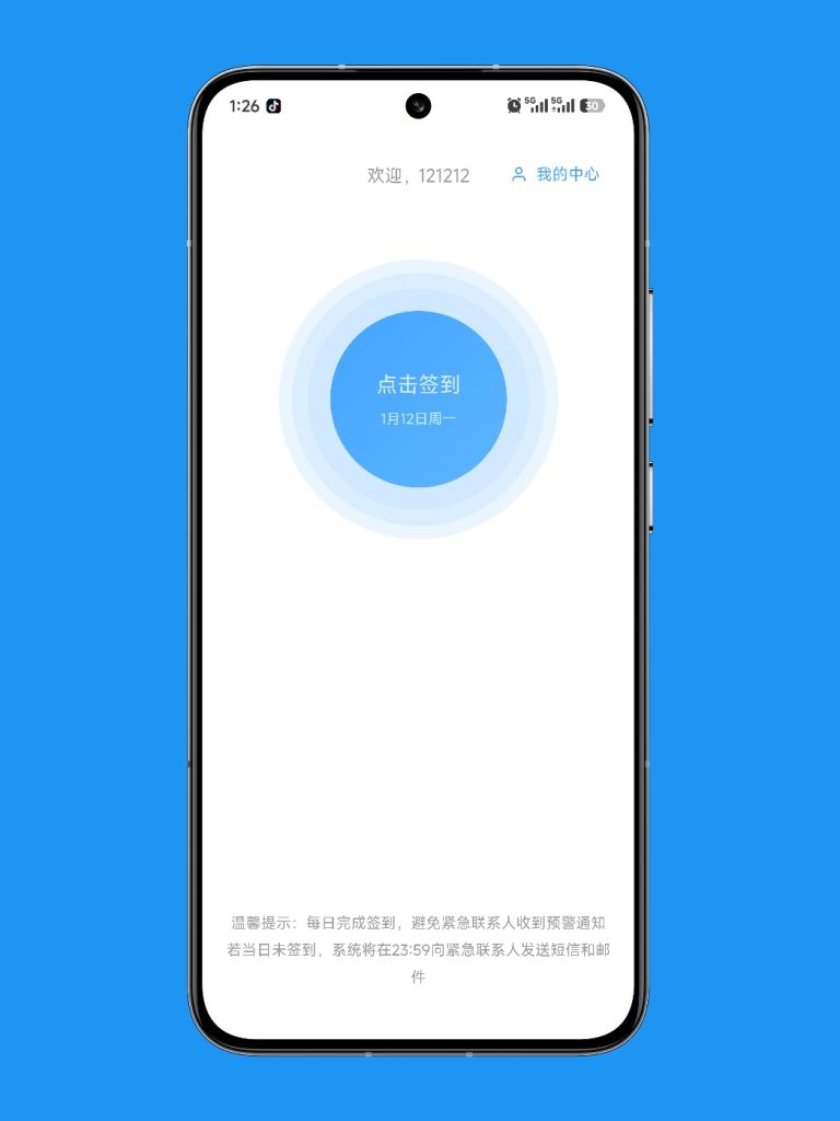 “死了么”开源源码分享-酷猫网络