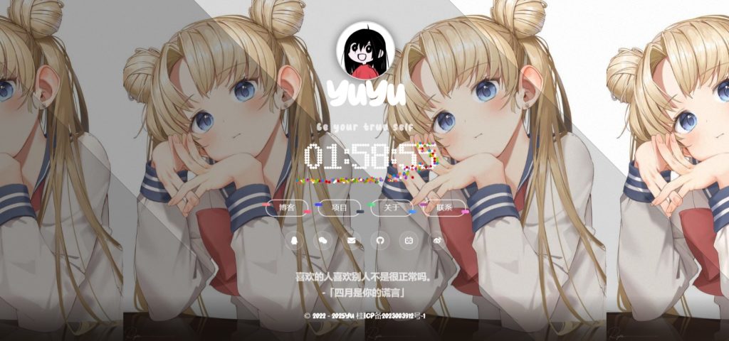 个人引导页带后台开源源码-酷猫网络