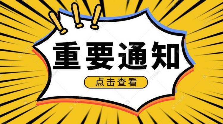 用户封面