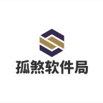 孤煞软件库（官方旗舰店）的头像-酷猫网络