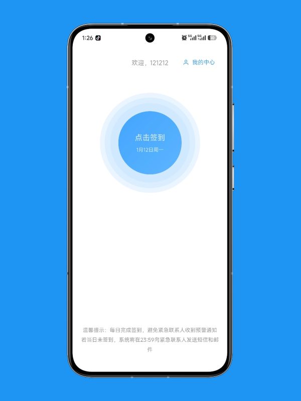 “死了么”开源源码分享-酷猫网络